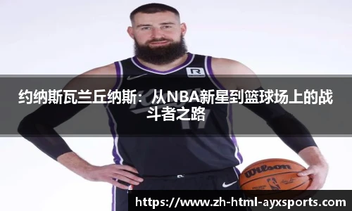 爱游戏登录入口