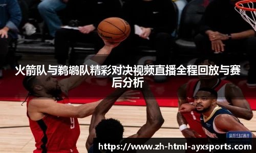 爱游戏登录入口