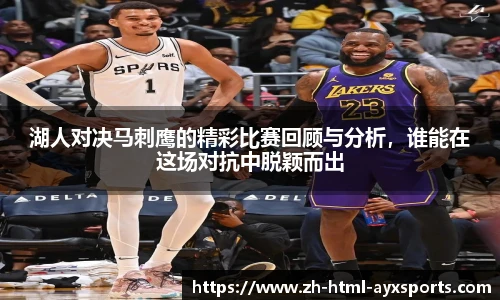 爱游戏登录入口