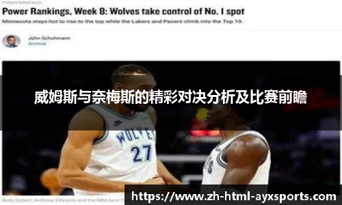 爱游戏官方入口