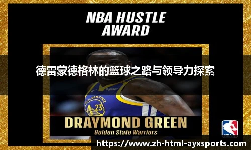 爱游戏官方入口