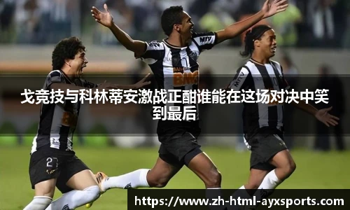 爱游戏登录入口